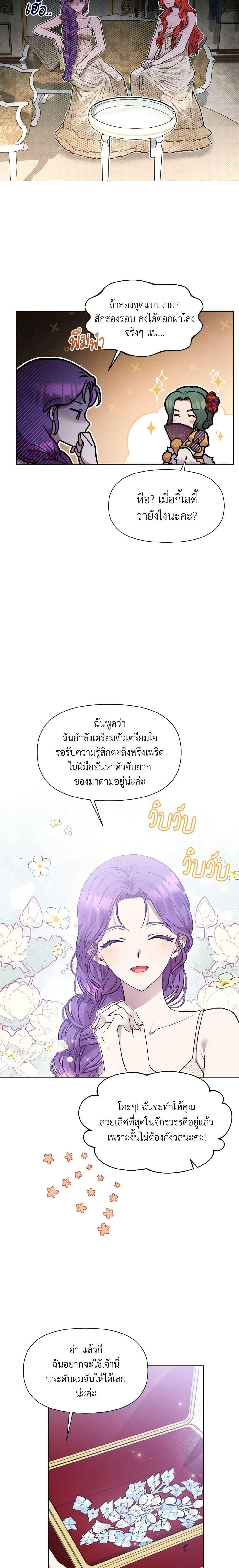 Manga-lc-com อ่านมังงะ อ่านการ์ตูน ออนไลน์ ฟรี Materialistic Princess ตอนที่ 1 2 3 4 5 6 7 8 9 10 11 12 13 14 ฟรี ไม่มีโฆษณา Manga-lc - อ่าน มังงะ อ่าน การ์ตูน ออนไลน์ อ่านมังงะ ฟรี