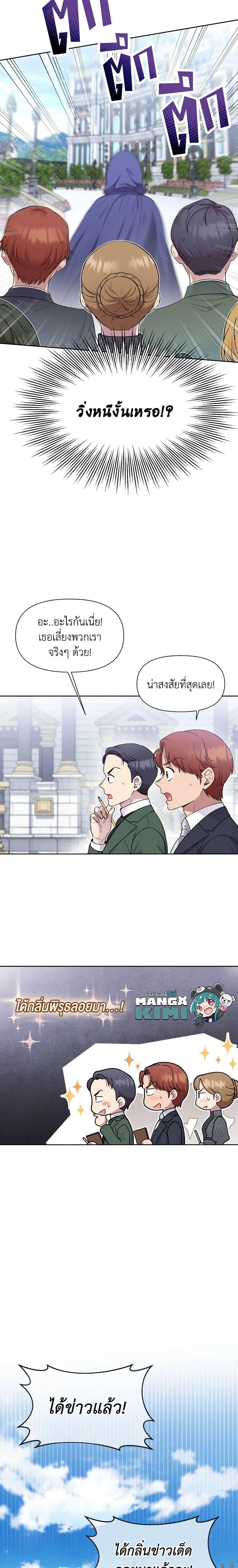 Manga-lc-com อ่านมังงะ อ่านการ์ตูน ออนไลน์ ฟรี Materialistic Princess ตอนที่ 1 2 3 4 5 6 7 8 9 10 11 12 13 14 ฟรี ไม่มีโฆษณา Manga-lc - อ่าน มังงะ อ่าน การ์ตูน ออนไลน์ อ่านมังงะ ฟรี