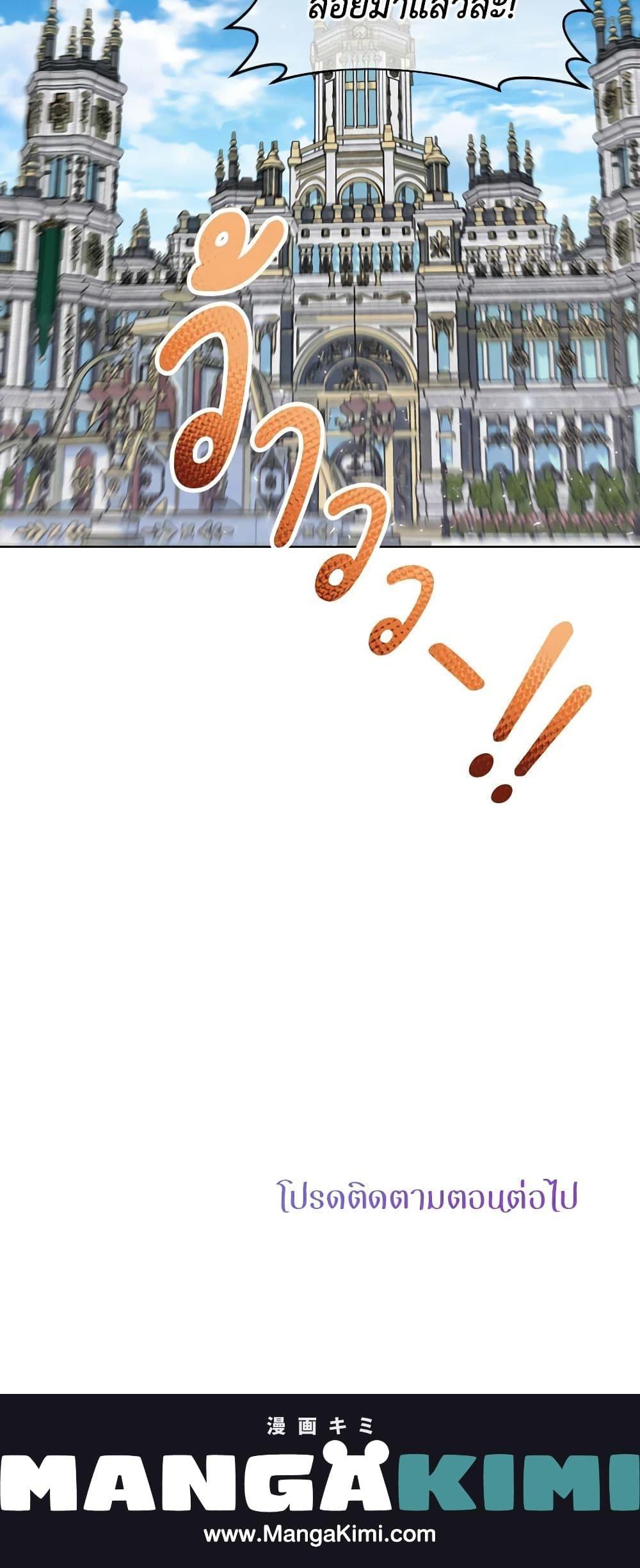 Manga-lc-com อ่านมังงะ อ่านการ์ตูน ออนไลน์ ฟรี Materialistic Princess ตอนที่ 1 2 3 4 5 6 7 8 9 10 11 12 13 14 ฟรี ไม่มีโฆษณา Manga-lc - อ่าน มังงะ อ่าน การ์ตูน ออนไลน์ อ่านมังงะ ฟรี