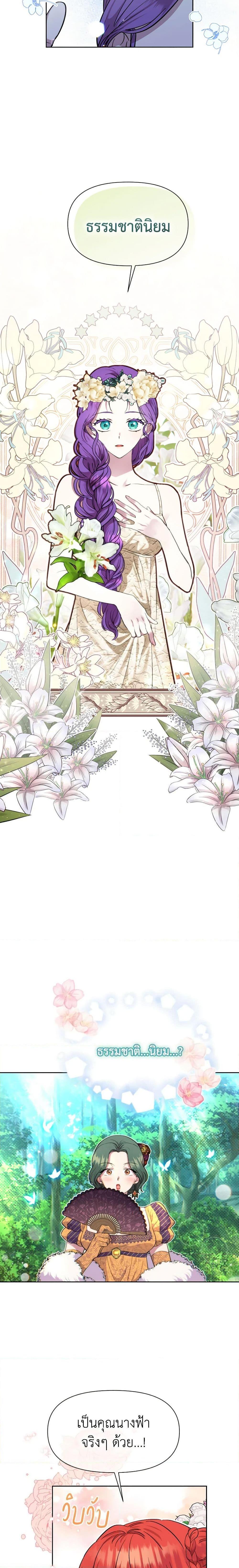 Manga-lc-com อ่านมังงะ อ่านการ์ตูน ออนไลน์ ฟรี Materialistic Princess ตอนที่ 1 2 3 4 5 6 7 8 9 10 11 12 13 14 ฟรี ไม่มีโฆษณา Manga-lc - อ่าน มังงะ อ่าน การ์ตูน ออนไลน์ อ่านมังงะ ฟรี