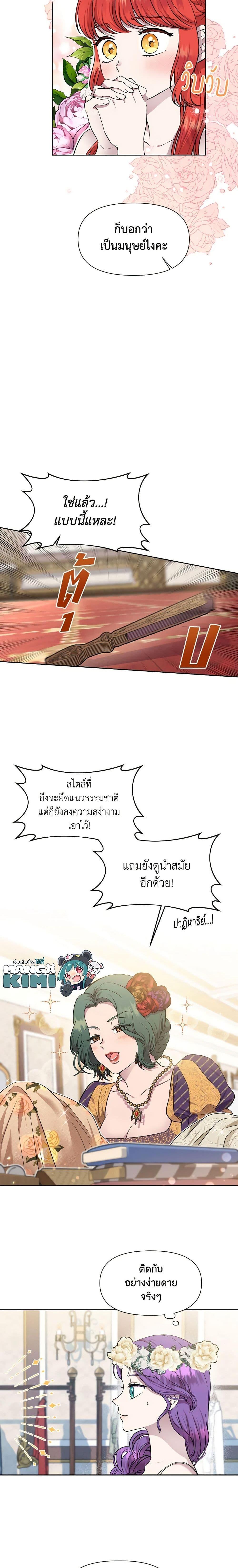 Manga-lc-com อ่านมังงะ อ่านการ์ตูน ออนไลน์ ฟรี Materialistic Princess ตอนที่ 1 2 3 4 5 6 7 8 9 10 11 12 13 14 ฟรี ไม่มีโฆษณา Manga-lc - อ่าน มังงะ อ่าน การ์ตูน ออนไลน์ อ่านมังงะ ฟรี
