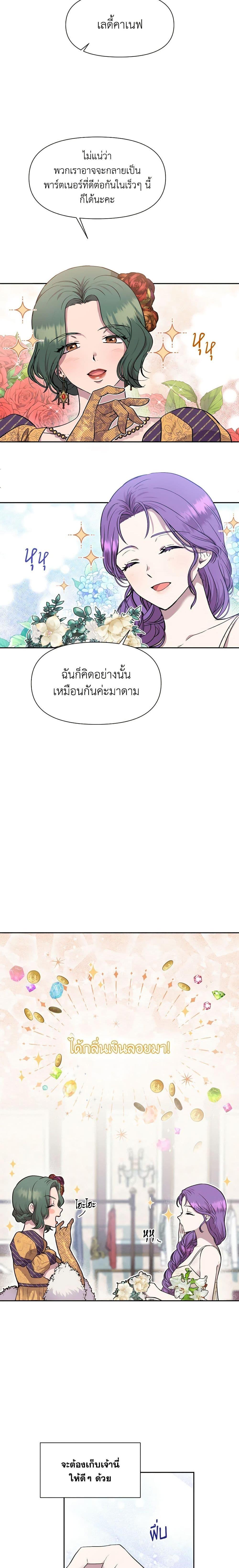 Manga-lc-com อ่านมังงะ อ่านการ์ตูน ออนไลน์ ฟรี Materialistic Princess ตอนที่ 1 2 3 4 5 6 7 8 9 10 11 12 13 14 ฟรี ไม่มีโฆษณา Manga-lc - อ่าน มังงะ อ่าน การ์ตูน ออนไลน์ อ่านมังงะ ฟรี