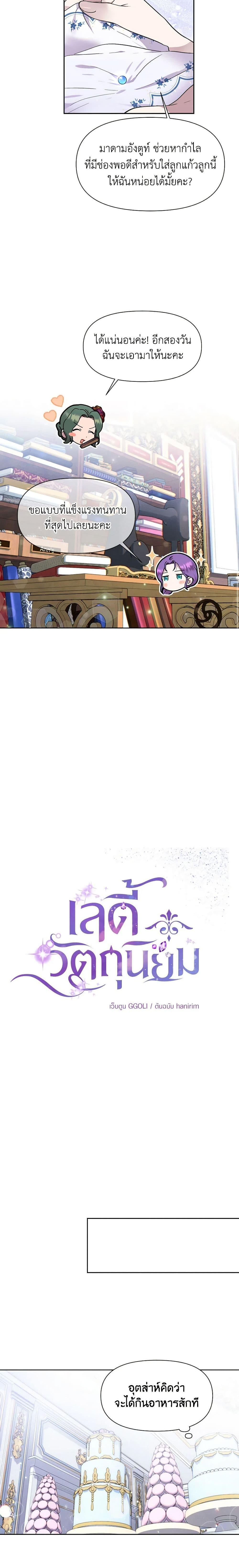 Manga-lc-com อ่านมังงะ อ่านการ์ตูน ออนไลน์ ฟรี Materialistic Princess ตอนที่ 1 2 3 4 5 6 7 8 9 10 11 12 13 14 ฟรี ไม่มีโฆษณา Manga-lc - อ่าน มังงะ อ่าน การ์ตูน ออนไลน์ อ่านมังงะ ฟรี