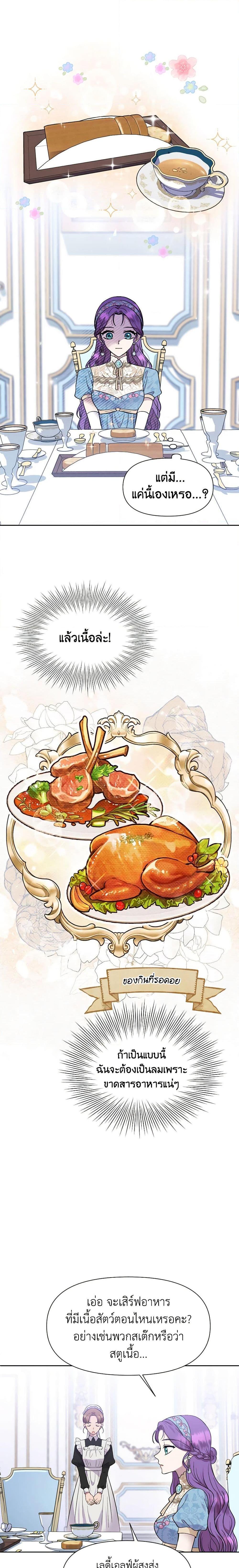 Manga-lc-com อ่านมังงะ อ่านการ์ตูน ออนไลน์ ฟรี Materialistic Princess ตอนที่ 1 2 3 4 5 6 7 8 9 10 11 12 13 14 ฟรี ไม่มีโฆษณา Manga-lc - อ่าน มังงะ อ่าน การ์ตูน ออนไลน์ อ่านมังงะ ฟรี