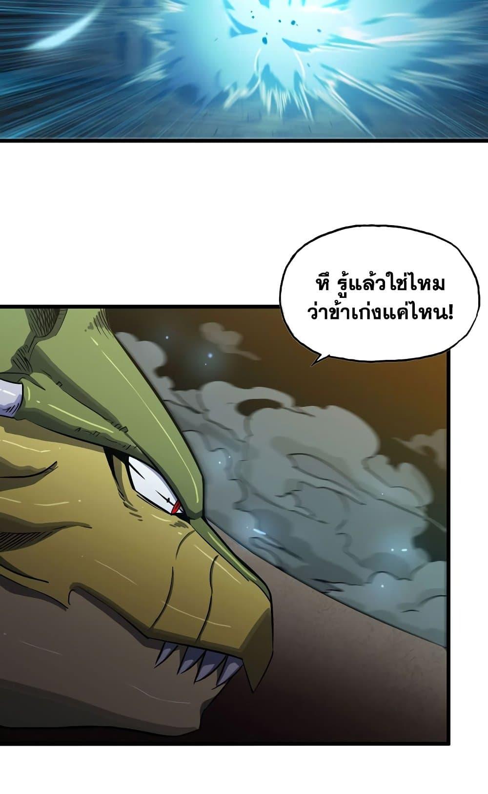 Manga-lc-com อ่านมังงะ อ่านการ์ตูน ออนไลน์ ฟรี My Wife is a Demon Queen ตอนที่ 1 2 3 4 5 6 7 8 9 10 11 12 13 14 ฟรี ไม่มีโฆษณา Manga-lc - อ่าน มังงะ อ่าน การ์ตูน ออนไลน์ อ่านมังงะ ฟรี