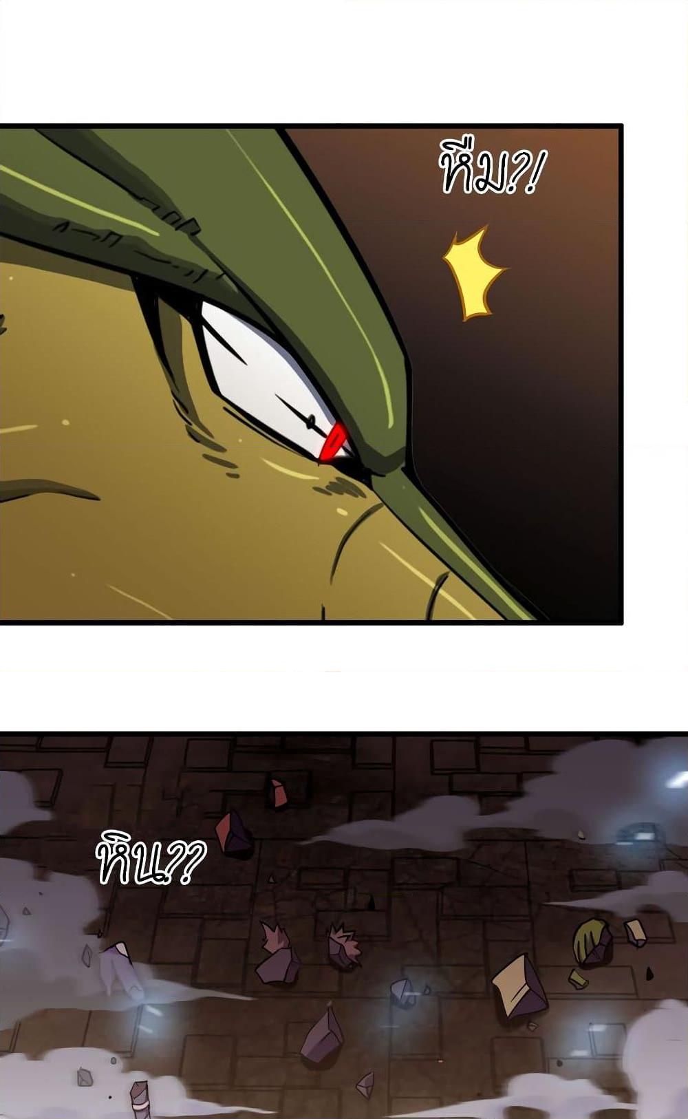 Manga-lc-com อ่านมังงะ อ่านการ์ตูน ออนไลน์ ฟรี My Wife is a Demon Queen ตอนที่ 1 2 3 4 5 6 7 8 9 10 11 12 13 14 ฟรี ไม่มีโฆษณา Manga-lc - อ่าน มังงะ อ่าน การ์ตูน ออนไลน์ อ่านมังงะ ฟรี