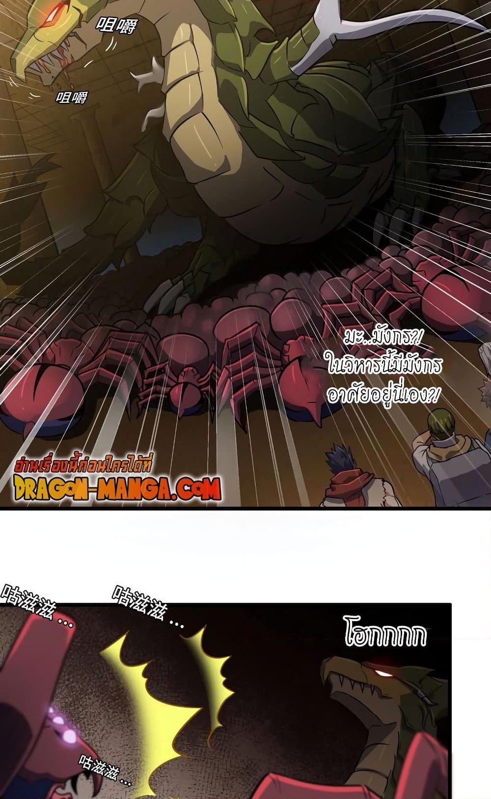 Manga-lc-com อ่านมังงะ อ่านการ์ตูน ออนไลน์ ฟรี My Wife is a Demon Queen ตอนที่ 1 2 3 4 5 6 7 8 9 10 11 12 13 14 ฟรี ไม่มีโฆษณา Manga-lc - อ่าน มังงะ อ่าน การ์ตูน ออนไลน์ อ่านมังงะ ฟรี