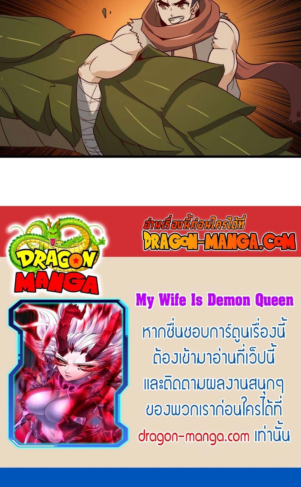 Manga-lc-com อ่านมังงะ อ่านการ์ตูน ออนไลน์ ฟรี My Wife is a Demon Queen ตอนที่ 1 2 3 4 5 6 7 8 9 10 11 12 13 14 ฟรี ไม่มีโฆษณา Manga-lc - อ่าน มังงะ อ่าน การ์ตูน ออนไลน์ อ่านมังงะ ฟรี
