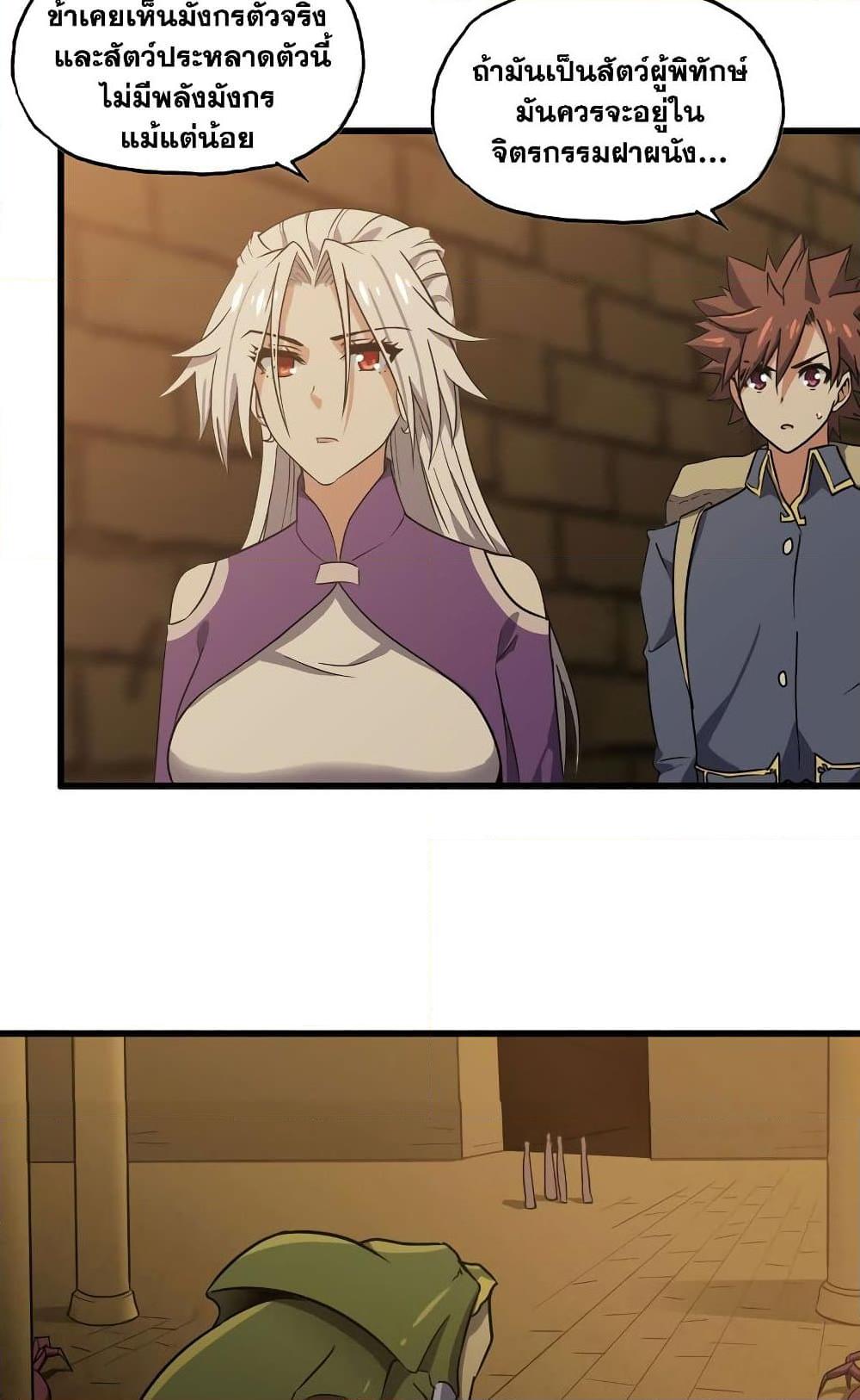 Manga-lc-com อ่านมังงะ อ่านการ์ตูน ออนไลน์ ฟรี My Wife is a Demon Queen ตอนที่ 1 2 3 4 5 6 7 8 9 10 11 12 13 14 ฟรี ไม่มีโฆษณา Manga-lc - อ่าน มังงะ อ่าน การ์ตูน ออนไลน์ อ่านมังงะ ฟรี