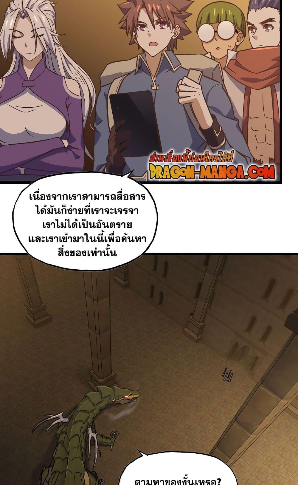 Manga-lc-com อ่านมังงะ อ่านการ์ตูน ออนไลน์ ฟรี My Wife is a Demon Queen ตอนที่ 1 2 3 4 5 6 7 8 9 10 11 12 13 14 ฟรี ไม่มีโฆษณา Manga-lc - อ่าน มังงะ อ่าน การ์ตูน ออนไลน์ อ่านมังงะ ฟรี