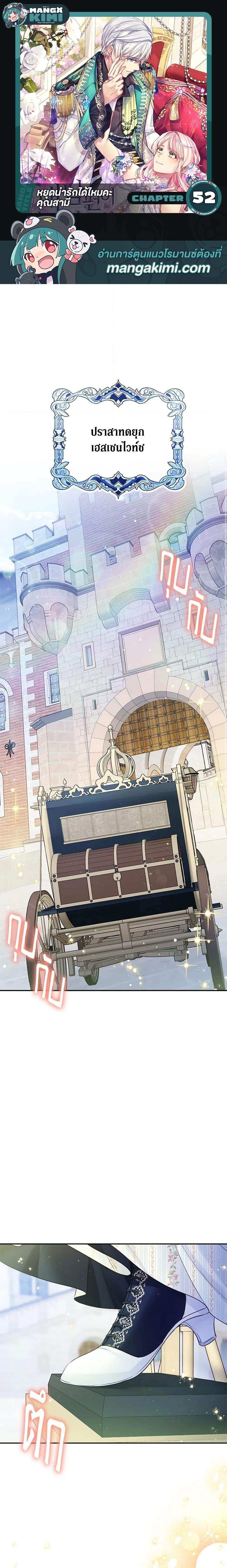 Manga-lc-com อ่านมังงะ อ่านการ์ตูน ออนไลน์ ฟรี My Hubby Is Too Cute! ตอนที่ 1 2 3 4 5 6 7 8 9 10 11 12 13 14 ฟรี ไม่มีโฆษณา Manga-lc - อ่าน มังงะ อ่าน การ์ตูน ออนไลน์ อ่านมังงะ ฟรี