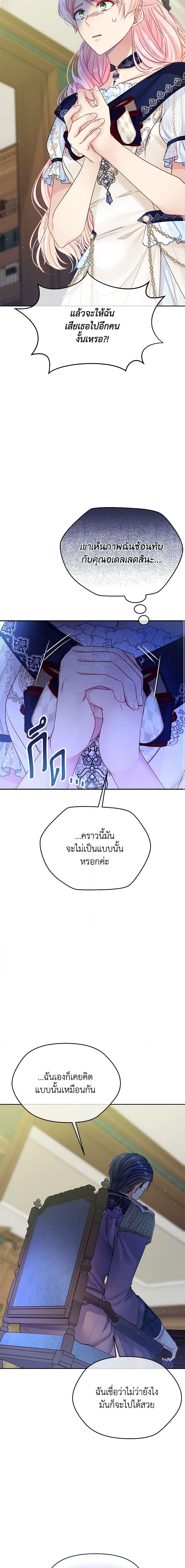 Manga-lc-com อ่านมังงะ อ่านการ์ตูน ออนไลน์ ฟรี My Hubby Is Too Cute! ตอนที่ 1 2 3 4 5 6 7 8 9 10 11 12 13 14 ฟรี ไม่มีโฆษณา Manga-lc - อ่าน มังงะ อ่าน การ์ตูน ออนไลน์ อ่านมังงะ ฟรี
