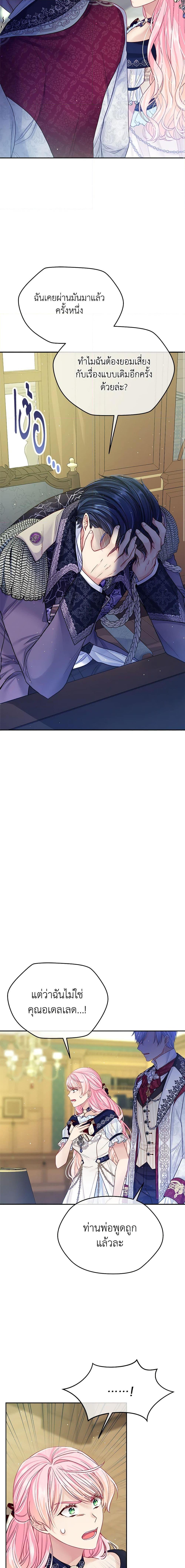 Manga-lc-com อ่านมังงะ อ่านการ์ตูน ออนไลน์ ฟรี My Hubby Is Too Cute! ตอนที่ 1 2 3 4 5 6 7 8 9 10 11 12 13 14 ฟรี ไม่มีโฆษณา Manga-lc - อ่าน มังงะ อ่าน การ์ตูน ออนไลน์ อ่านมังงะ ฟรี