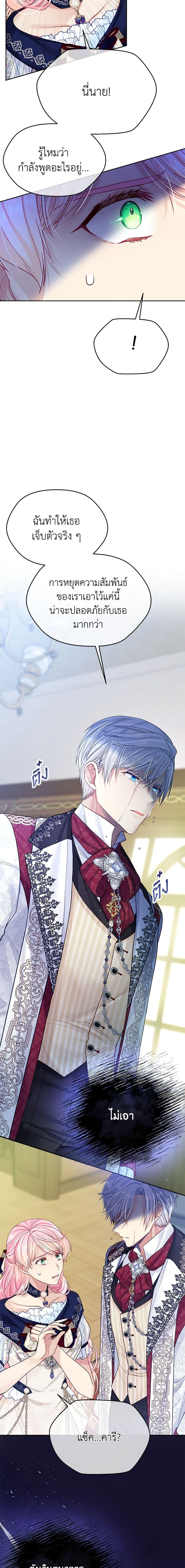 Manga-lc-com อ่านมังงะ อ่านการ์ตูน ออนไลน์ ฟรี My Hubby Is Too Cute! ตอนที่ 1 2 3 4 5 6 7 8 9 10 11 12 13 14 ฟรี ไม่มีโฆษณา Manga-lc - อ่าน มังงะ อ่าน การ์ตูน ออนไลน์ อ่านมังงะ ฟรี