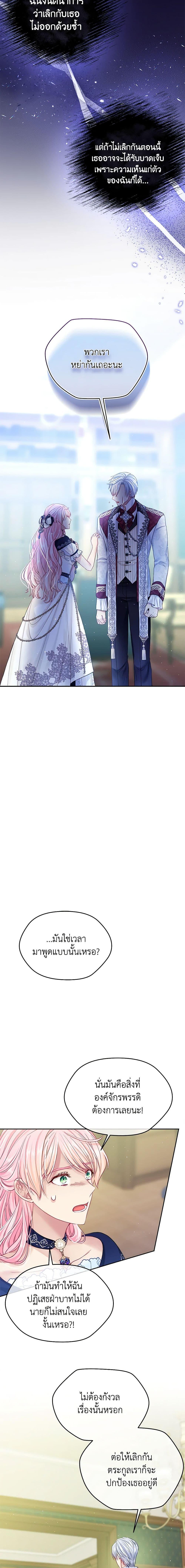 Manga-lc-com อ่านมังงะ อ่านการ์ตูน ออนไลน์ ฟรี My Hubby Is Too Cute! ตอนที่ 1 2 3 4 5 6 7 8 9 10 11 12 13 14 ฟรี ไม่มีโฆษณา Manga-lc - อ่าน มังงะ อ่าน การ์ตูน ออนไลน์ อ่านมังงะ ฟรี