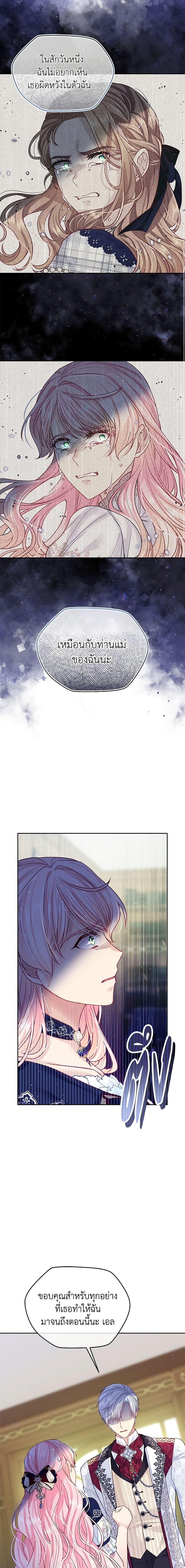 Manga-lc-com อ่านมังงะ อ่านการ์ตูน ออนไลน์ ฟรี My Hubby Is Too Cute! ตอนที่ 1 2 3 4 5 6 7 8 9 10 11 12 13 14 ฟรี ไม่มีโฆษณา Manga-lc - อ่าน มังงะ อ่าน การ์ตูน ออนไลน์ อ่านมังงะ ฟรี