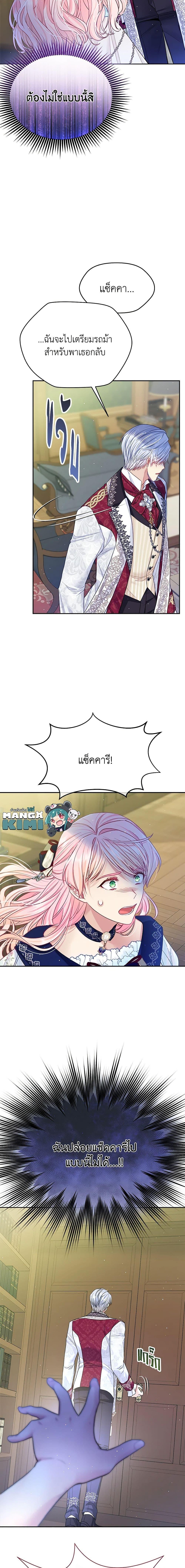 Manga-lc-com อ่านมังงะ อ่านการ์ตูน ออนไลน์ ฟรี My Hubby Is Too Cute! ตอนที่ 1 2 3 4 5 6 7 8 9 10 11 12 13 14 ฟรี ไม่มีโฆษณา Manga-lc - อ่าน มังงะ อ่าน การ์ตูน ออนไลน์ อ่านมังงะ ฟรี