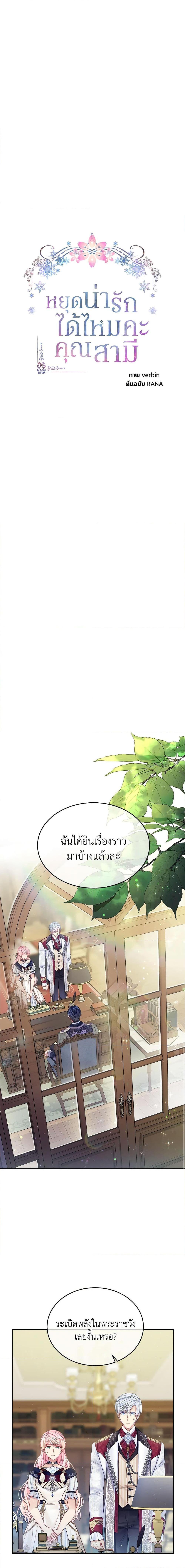 Manga-lc-com อ่านมังงะ อ่านการ์ตูน ออนไลน์ ฟรี My Hubby Is Too Cute! ตอนที่ 1 2 3 4 5 6 7 8 9 10 11 12 13 14 ฟรี ไม่มีโฆษณา Manga-lc - อ่าน มังงะ อ่าน การ์ตูน ออนไลน์ อ่านมังงะ ฟรี