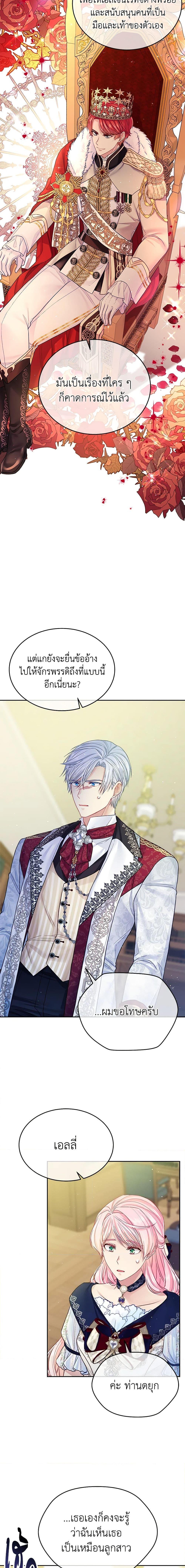 Manga-lc-com อ่านมังงะ อ่านการ์ตูน ออนไลน์ ฟรี My Hubby Is Too Cute! ตอนที่ 1 2 3 4 5 6 7 8 9 10 11 12 13 14 ฟรี ไม่มีโฆษณา Manga-lc - อ่าน มังงะ อ่าน การ์ตูน ออนไลน์ อ่านมังงะ ฟรี