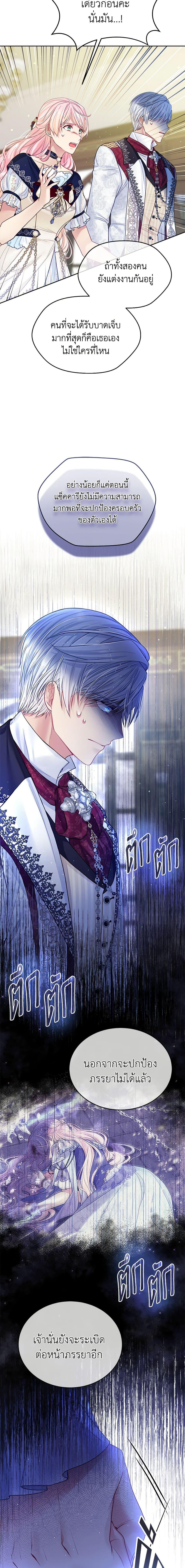 Manga-lc-com อ่านมังงะ อ่านการ์ตูน ออนไลน์ ฟรี My Hubby Is Too Cute! ตอนที่ 1 2 3 4 5 6 7 8 9 10 11 12 13 14 ฟรี ไม่มีโฆษณา Manga-lc - อ่าน มังงะ อ่าน การ์ตูน ออนไลน์ อ่านมังงะ ฟรี