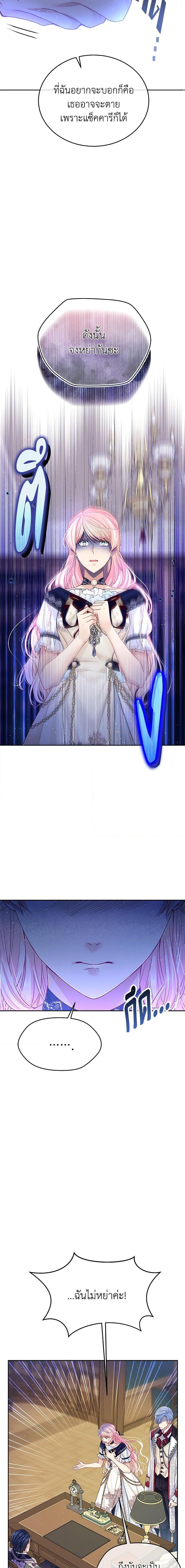 Manga-lc-com อ่านมังงะ อ่านการ์ตูน ออนไลน์ ฟรี My Hubby Is Too Cute! ตอนที่ 1 2 3 4 5 6 7 8 9 10 11 12 13 14 ฟรี ไม่มีโฆษณา Manga-lc - อ่าน มังงะ อ่าน การ์ตูน ออนไลน์ อ่านมังงะ ฟรี