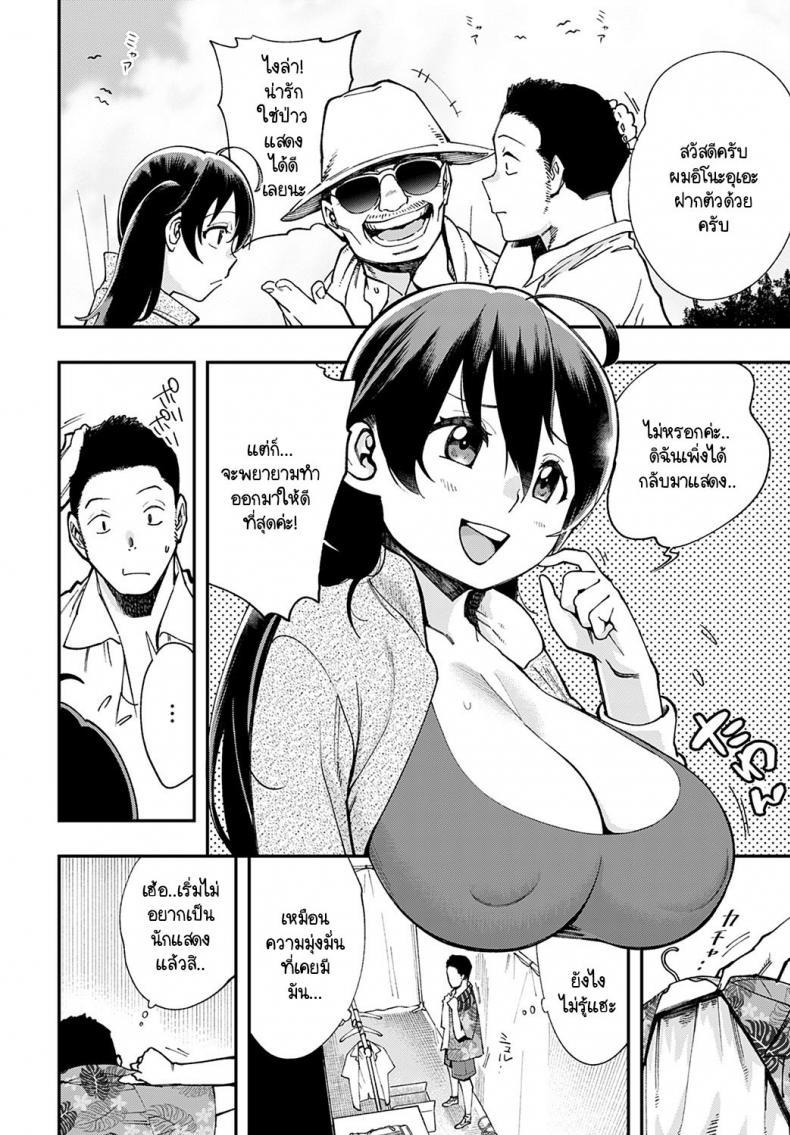 Doujin-Lc- อ่าน โดจิน มังฮวา เกาหลี ญี่ปุ่น จีน แปลไทย ฉลามชอบงับคุณ [Yucchris] Boin Shark ตอนที่ 1 2 3 4 5 6 7 8 9 10 11 12 13 14 ฟรี ไม่มีโฆษณา อ่าน โดจิน Manhwa เกาหลี ญี่ปุ่น จีน เรามีครบ คัดมาให้เน้นๆ โดจิน 18+ รับประกันความฟินโดย  Doujin Lc