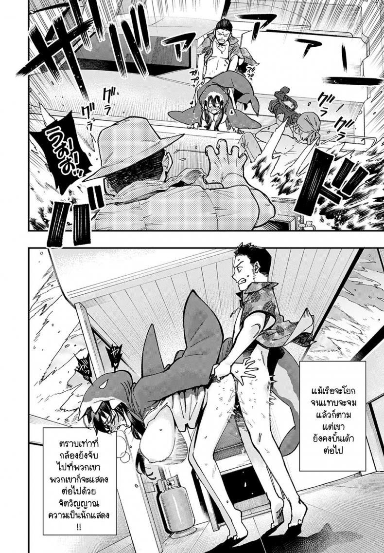 Doujin-Lc- อ่าน โดจิน มังฮวา เกาหลี ญี่ปุ่น จีน แปลไทย ฉลามชอบงับคุณ [Yucchris] Boin Shark ตอนที่ 1 2 3 4 5 6 7 8 9 10 11 12 13 14 ฟรี ไม่มีโฆษณา อ่าน โดจิน Manhwa เกาหลี ญี่ปุ่น จีน เรามีครบ คัดมาให้เน้นๆ โดจิน 18+ รับประกันความฟินโดย  Doujin Lc