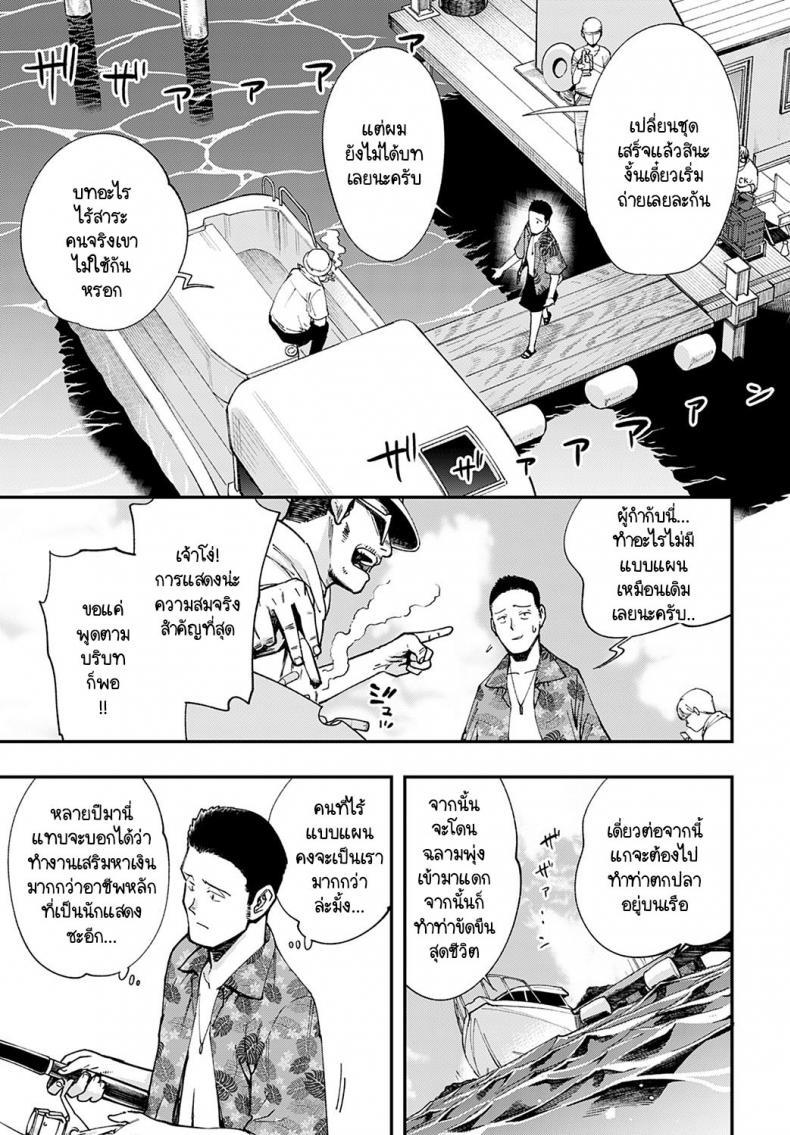 Doujin-Lc- อ่าน โดจิน มังฮวา เกาหลี ญี่ปุ่น จีน แปลไทย ฉลามชอบงับคุณ [Yucchris] Boin Shark ตอนที่ 1 2 3 4 5 6 7 8 9 10 11 12 13 14 ฟรี ไม่มีโฆษณา อ่าน โดจิน Manhwa เกาหลี ญี่ปุ่น จีน เรามีครบ คัดมาให้เน้นๆ โดจิน 18+ รับประกันความฟินโดย  Doujin Lc