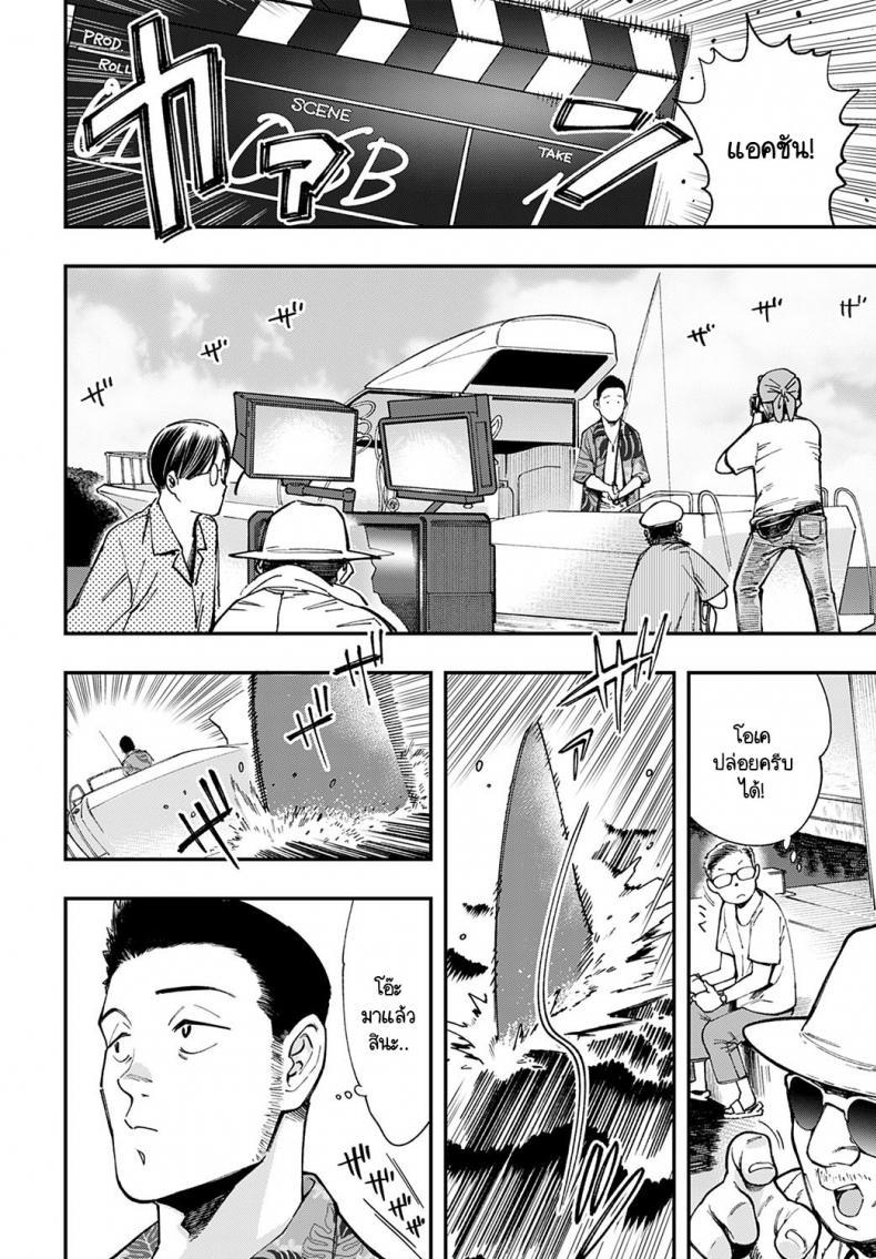 Doujin-Lc- อ่าน โดจิน มังฮวา เกาหลี ญี่ปุ่น จีน แปลไทย ฉลามชอบงับคุณ [Yucchris] Boin Shark ตอนที่ 1 2 3 4 5 6 7 8 9 10 11 12 13 14 ฟรี ไม่มีโฆษณา อ่าน โดจิน Manhwa เกาหลี ญี่ปุ่น จีน เรามีครบ คัดมาให้เน้นๆ โดจิน 18+ รับประกันความฟินโดย  Doujin Lc