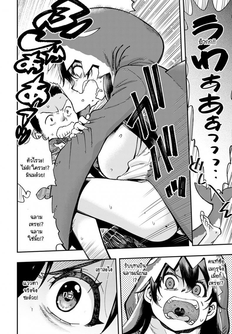 Doujin-Lc- อ่าน โดจิน มังฮวา เกาหลี ญี่ปุ่น จีน แปลไทย ฉลามชอบงับคุณ [Yucchris] Boin Shark ตอนที่ 1 2 3 4 5 6 7 8 9 10 11 12 13 14 ฟรี ไม่มีโฆษณา อ่าน โดจิน Manhwa เกาหลี ญี่ปุ่น จีน เรามีครบ คัดมาให้เน้นๆ โดจิน 18+ รับประกันความฟินโดย  Doujin Lc