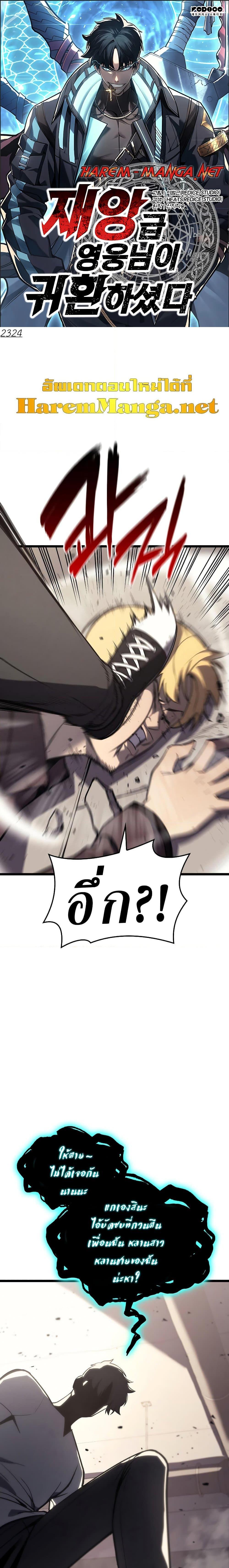 Manga-lc-com อ่านมังงะ อ่านการ์ตูน ออนไลน์ ฟรี The Return of The Disaster-Class Hero ตอนที่ 1 2 3 4 5 6 7 8 9 10 11 12 13 14 ฟรี ไม่มีโฆษณา Manga-lc - อ่าน มังงะ อ่าน การ์ตูน ออนไลน์ อ่านมังงะ ฟรี