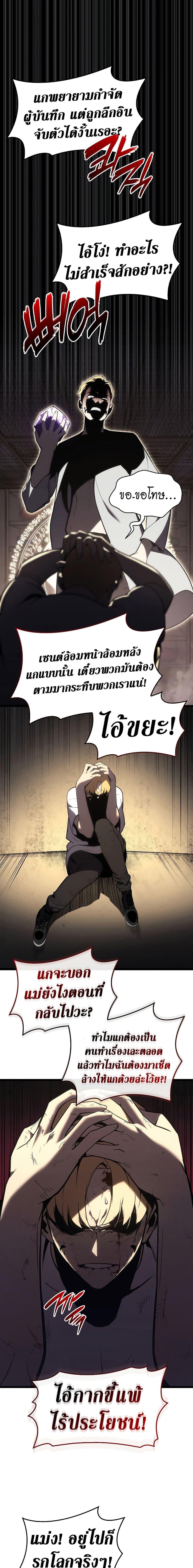 Manga-lc-com อ่านมังงะ อ่านการ์ตูน ออนไลน์ ฟรี The Return of The Disaster-Class Hero ตอนที่ 1 2 3 4 5 6 7 8 9 10 11 12 13 14 ฟรี ไม่มีโฆษณา Manga-lc - อ่าน มังงะ อ่าน การ์ตูน ออนไลน์ อ่านมังงะ ฟรี