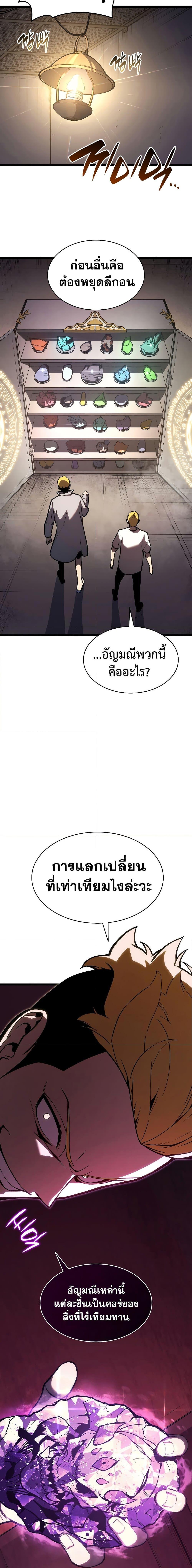 Manga-lc-com อ่านมังงะ อ่านการ์ตูน ออนไลน์ ฟรี The Return of The Disaster-Class Hero ตอนที่ 1 2 3 4 5 6 7 8 9 10 11 12 13 14 ฟรี ไม่มีโฆษณา Manga-lc - อ่าน มังงะ อ่าน การ์ตูน ออนไลน์ อ่านมังงะ ฟรี