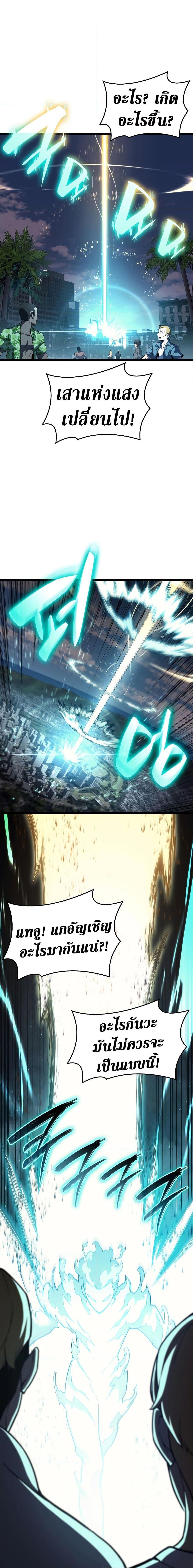 Manga-lc-com อ่านมังงะ อ่านการ์ตูน ออนไลน์ ฟรี The Return of The Disaster-Class Hero ตอนที่ 1 2 3 4 5 6 7 8 9 10 11 12 13 14 ฟรี ไม่มีโฆษณา Manga-lc - อ่าน มังงะ อ่าน การ์ตูน ออนไลน์ อ่านมังงะ ฟรี