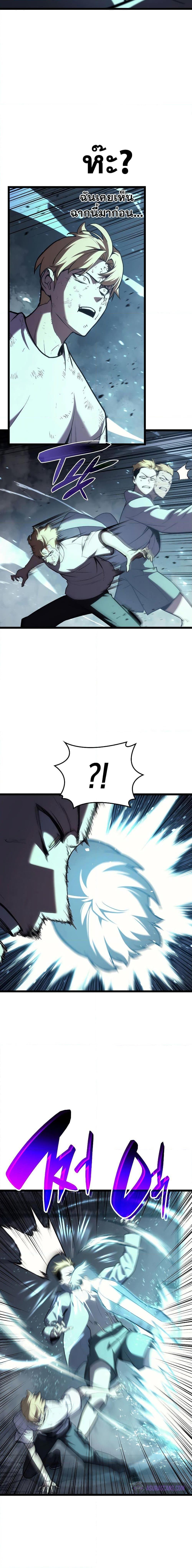 Manga-lc-com อ่านมังงะ อ่านการ์ตูน ออนไลน์ ฟรี The Return of The Disaster-Class Hero ตอนที่ 1 2 3 4 5 6 7 8 9 10 11 12 13 14 ฟรี ไม่มีโฆษณา Manga-lc - อ่าน มังงะ อ่าน การ์ตูน ออนไลน์ อ่านมังงะ ฟรี