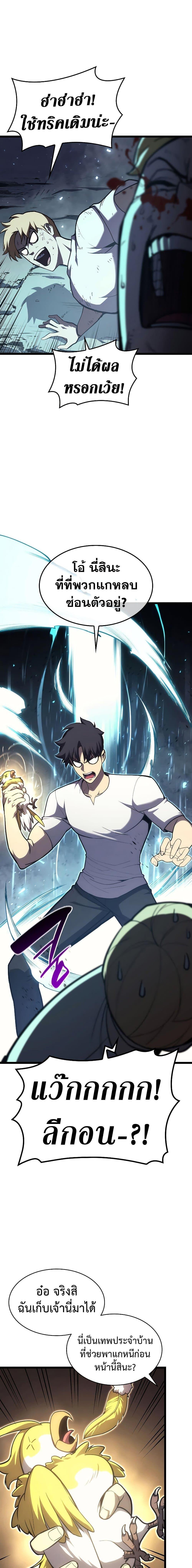 Manga-lc-com อ่านมังงะ อ่านการ์ตูน ออนไลน์ ฟรี The Return of The Disaster-Class Hero ตอนที่ 1 2 3 4 5 6 7 8 9 10 11 12 13 14 ฟรี ไม่มีโฆษณา Manga-lc - อ่าน มังงะ อ่าน การ์ตูน ออนไลน์ อ่านมังงะ ฟรี