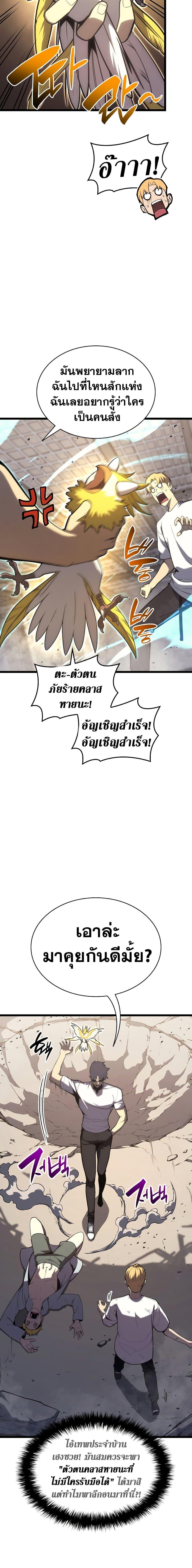 Manga-lc-com อ่านมังงะ อ่านการ์ตูน ออนไลน์ ฟรี The Return of The Disaster-Class Hero ตอนที่ 1 2 3 4 5 6 7 8 9 10 11 12 13 14 ฟรี ไม่มีโฆษณา Manga-lc - อ่าน มังงะ อ่าน การ์ตูน ออนไลน์ อ่านมังงะ ฟรี