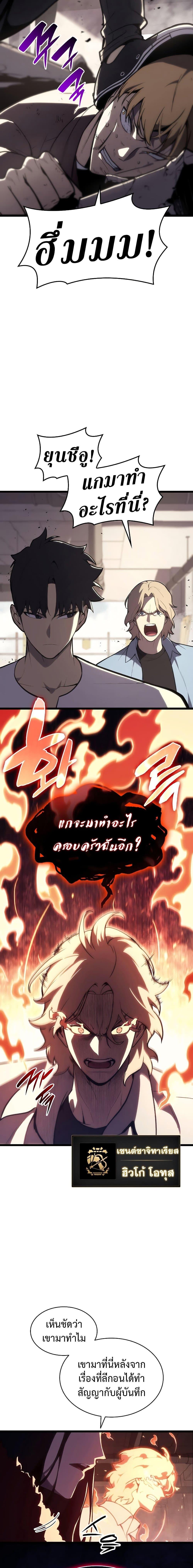 Manga-lc-com อ่านมังงะ อ่านการ์ตูน ออนไลน์ ฟรี The Return of The Disaster-Class Hero ตอนที่ 1 2 3 4 5 6 7 8 9 10 11 12 13 14 ฟรี ไม่มีโฆษณา Manga-lc - อ่าน มังงะ อ่าน การ์ตูน ออนไลน์ อ่านมังงะ ฟรี