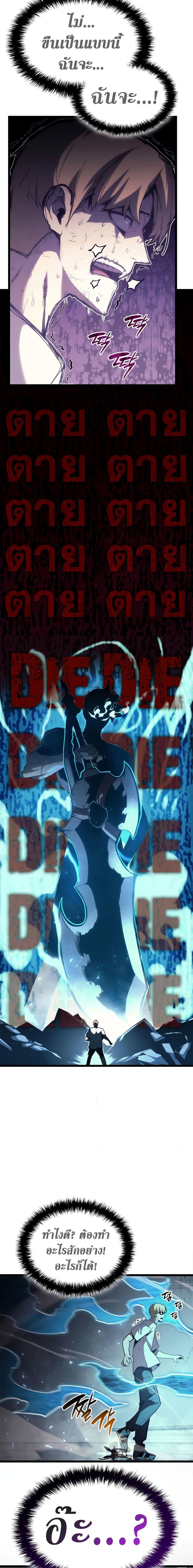 Manga-lc-com อ่านมังงะ อ่านการ์ตูน ออนไลน์ ฟรี The Return of The Disaster-Class Hero ตอนที่ 1 2 3 4 5 6 7 8 9 10 11 12 13 14 ฟรี ไม่มีโฆษณา Manga-lc - อ่าน มังงะ อ่าน การ์ตูน ออนไลน์ อ่านมังงะ ฟรี