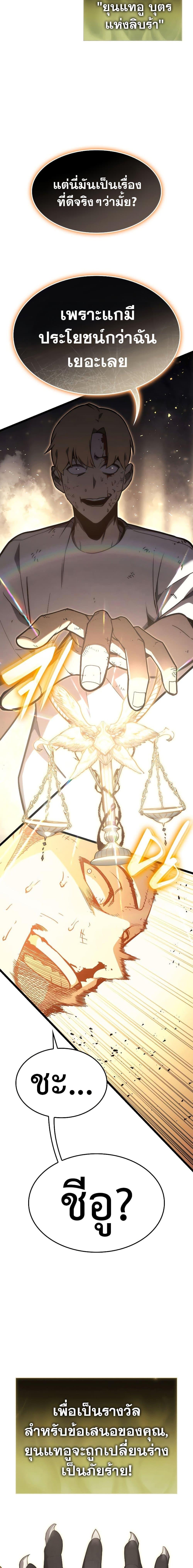 Manga-lc-com อ่านมังงะ อ่านการ์ตูน ออนไลน์ ฟรี The Return of The Disaster-Class Hero ตอนที่ 1 2 3 4 5 6 7 8 9 10 11 12 13 14 ฟรี ไม่มีโฆษณา Manga-lc - อ่าน มังงะ อ่าน การ์ตูน ออนไลน์ อ่านมังงะ ฟรี