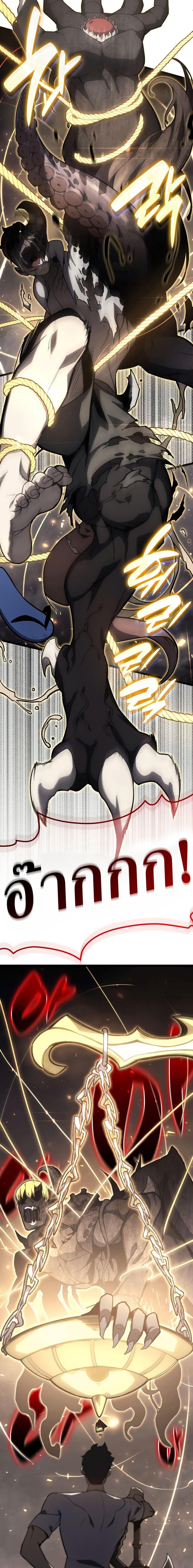 Manga-lc-com อ่านมังงะ อ่านการ์ตูน ออนไลน์ ฟรี The Return of The Disaster-Class Hero ตอนที่ 1 2 3 4 5 6 7 8 9 10 11 12 13 14 ฟรี ไม่มีโฆษณา Manga-lc - อ่าน มังงะ อ่าน การ์ตูน ออนไลน์ อ่านมังงะ ฟรี