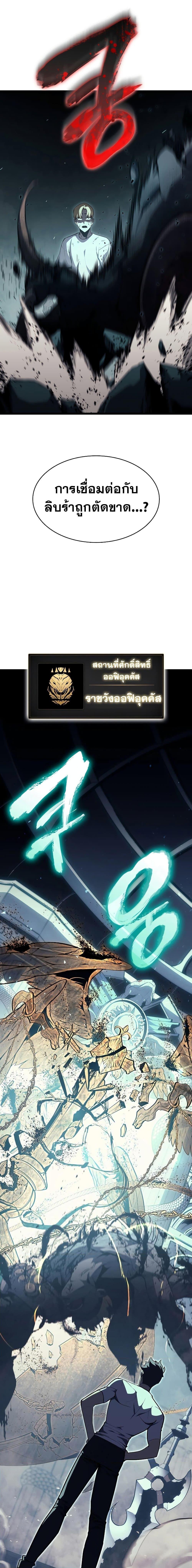 Manga-lc-com อ่านมังงะ อ่านการ์ตูน ออนไลน์ ฟรี The Return of The Disaster-Class Hero ตอนที่ 1 2 3 4 5 6 7 8 9 10 11 12 13 14 ฟรี ไม่มีโฆษณา Manga-lc - อ่าน มังงะ อ่าน การ์ตูน ออนไลน์ อ่านมังงะ ฟรี