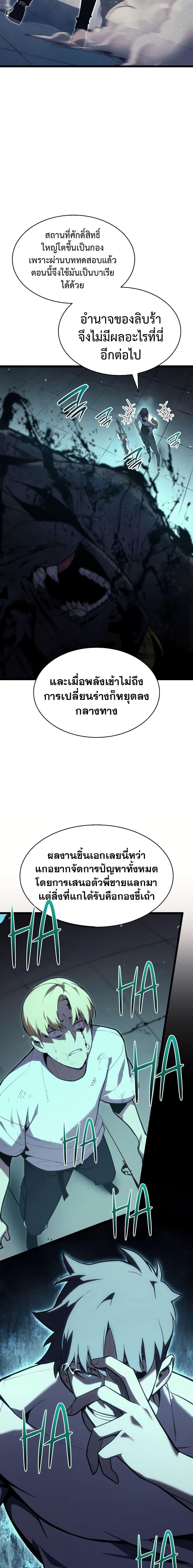 Manga-lc-com อ่านมังงะ อ่านการ์ตูน ออนไลน์ ฟรี The Return of The Disaster-Class Hero ตอนที่ 1 2 3 4 5 6 7 8 9 10 11 12 13 14 ฟรี ไม่มีโฆษณา Manga-lc - อ่าน มังงะ อ่าน การ์ตูน ออนไลน์ อ่านมังงะ ฟรี