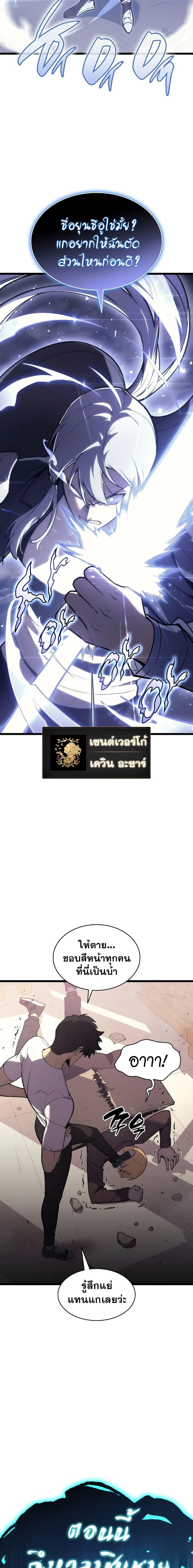 Manga-lc-com อ่านมังงะ อ่านการ์ตูน ออนไลน์ ฟรี The Return of The Disaster-Class Hero ตอนที่ 1 2 3 4 5 6 7 8 9 10 11 12 13 14 ฟรี ไม่มีโฆษณา Manga-lc - อ่าน มังงะ อ่าน การ์ตูน ออนไลน์ อ่านมังงะ ฟรี