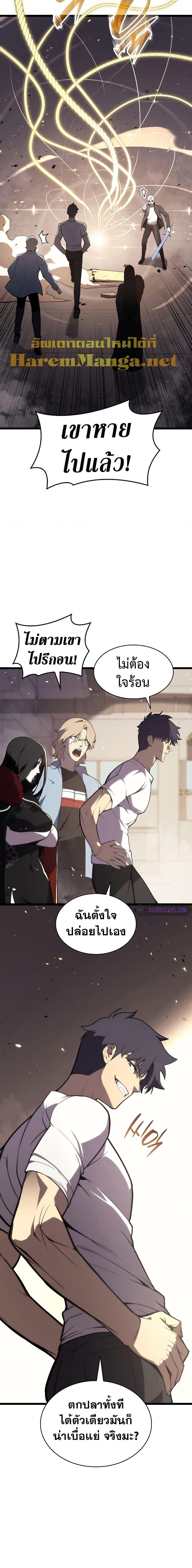 Manga-lc-com อ่านมังงะ อ่านการ์ตูน ออนไลน์ ฟรี The Return of The Disaster-Class Hero ตอนที่ 1 2 3 4 5 6 7 8 9 10 11 12 13 14 ฟรี ไม่มีโฆษณา Manga-lc - อ่าน มังงะ อ่าน การ์ตูน ออนไลน์ อ่านมังงะ ฟรี