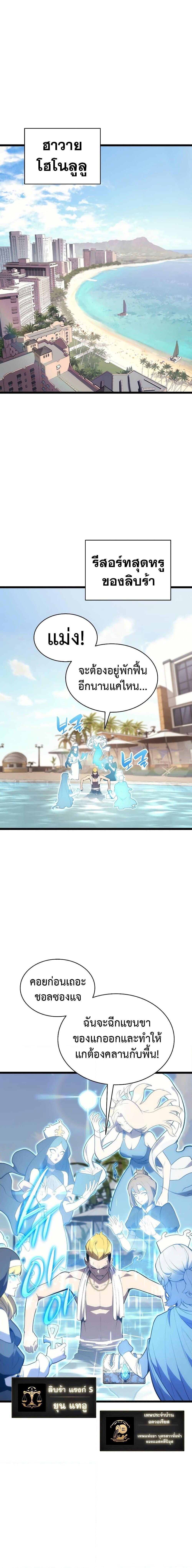 Manga-lc-com อ่านมังงะ อ่านการ์ตูน ออนไลน์ ฟรี The Return of The Disaster-Class Hero ตอนที่ 1 2 3 4 5 6 7 8 9 10 11 12 13 14 ฟรี ไม่มีโฆษณา Manga-lc - อ่าน มังงะ อ่าน การ์ตูน ออนไลน์ อ่านมังงะ ฟรี