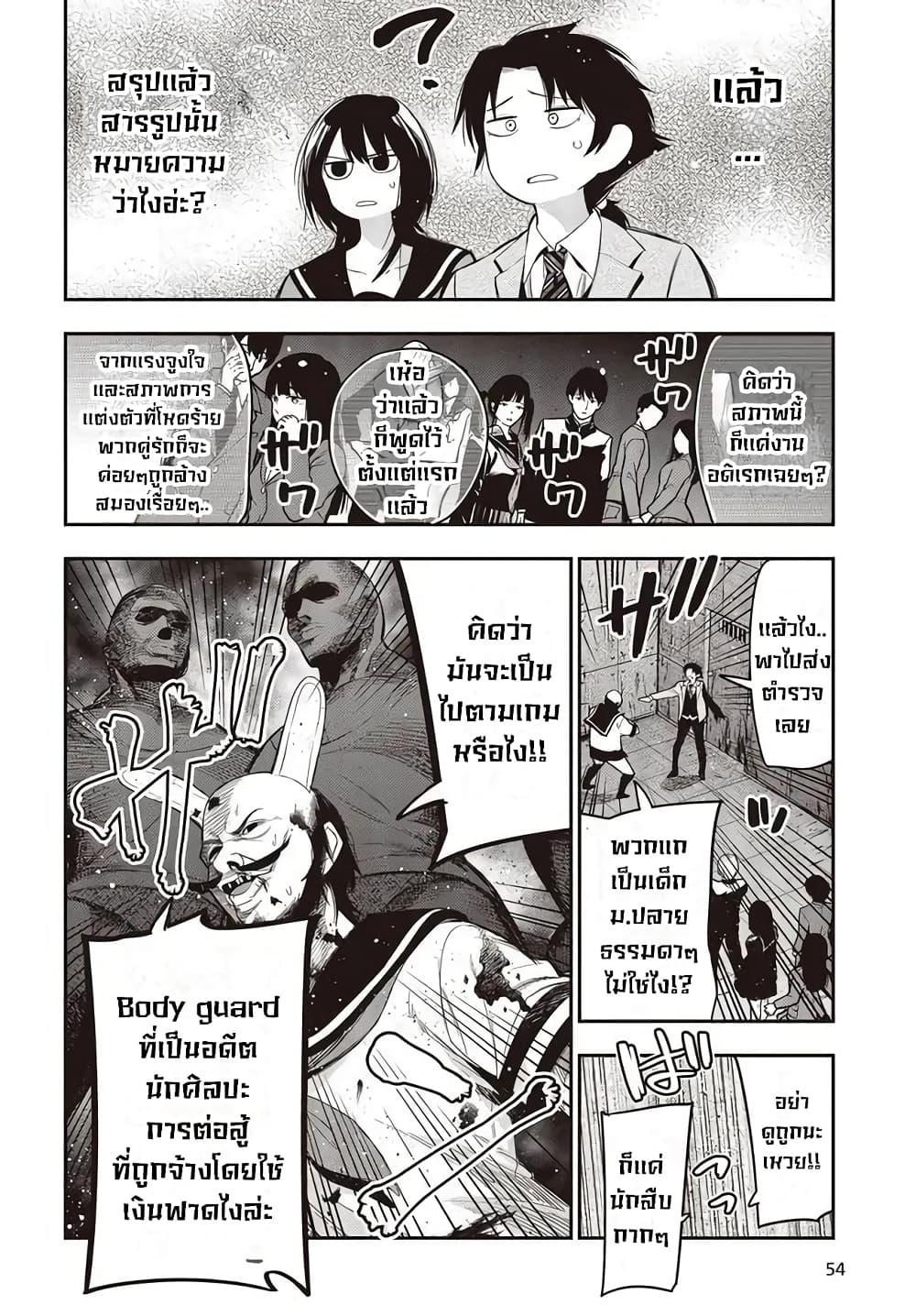 Manga-lc-com อ่านมังงะ อ่านการ์ตูน ออนไลน์ ฟรี Mattaku Saikin no Tantei to Kitara ตอนที่ 1 2 3 4 5 6 7 8 9 10 11 12 13 14 ฟรี ไม่มีโฆษณา Manga-lc - อ่าน มังงะ อ่าน การ์ตูน ออนไลน์ อ่านมังงะ ฟรี