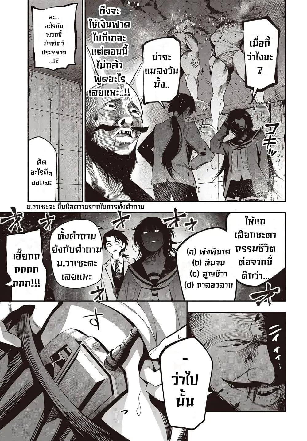 Manga-lc-com อ่านมังงะ อ่านการ์ตูน ออนไลน์ ฟรี Mattaku Saikin no Tantei to Kitara ตอนที่ 1 2 3 4 5 6 7 8 9 10 11 12 13 14 ฟรี ไม่มีโฆษณา Manga-lc - อ่าน มังงะ อ่าน การ์ตูน ออนไลน์ อ่านมังงะ ฟรี