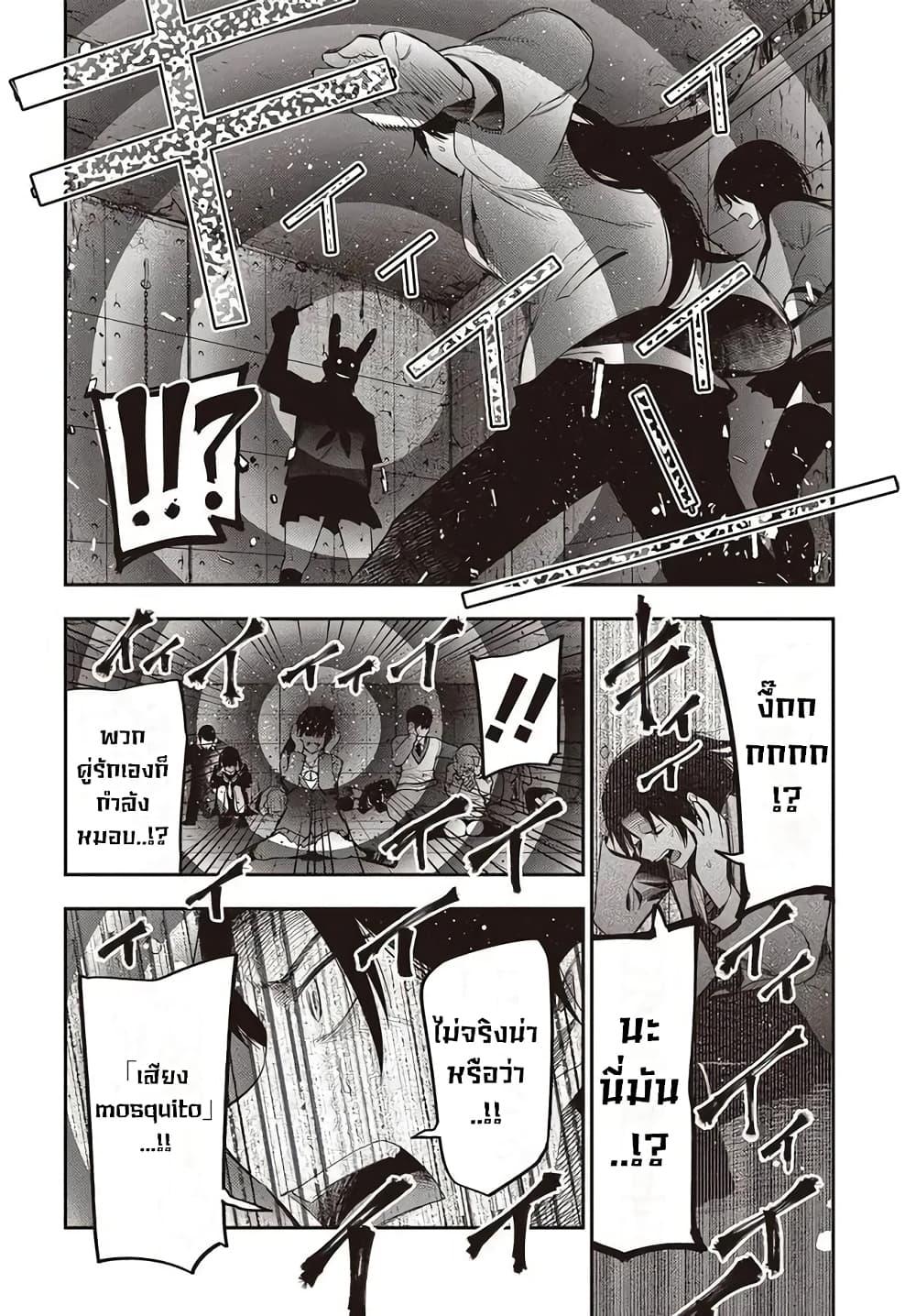 Manga-lc-com อ่านมังงะ อ่านการ์ตูน ออนไลน์ ฟรี Mattaku Saikin no Tantei to Kitara ตอนที่ 1 2 3 4 5 6 7 8 9 10 11 12 13 14 ฟรี ไม่มีโฆษณา Manga-lc - อ่าน มังงะ อ่าน การ์ตูน ออนไลน์ อ่านมังงะ ฟรี