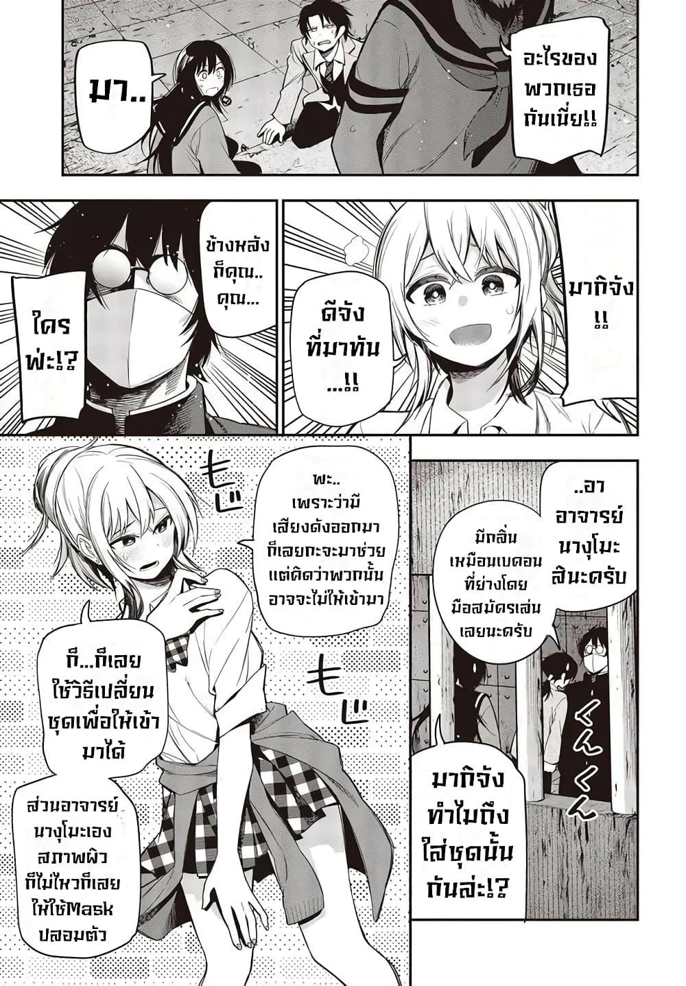 Manga-lc-com อ่านมังงะ อ่านการ์ตูน ออนไลน์ ฟรี Mattaku Saikin no Tantei to Kitara ตอนที่ 1 2 3 4 5 6 7 8 9 10 11 12 13 14 ฟรี ไม่มีโฆษณา Manga-lc - อ่าน มังงะ อ่าน การ์ตูน ออนไลน์ อ่านมังงะ ฟรี